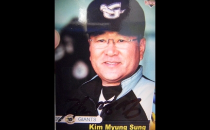 2001년을 대표하는 롯데자이언츠 한컷