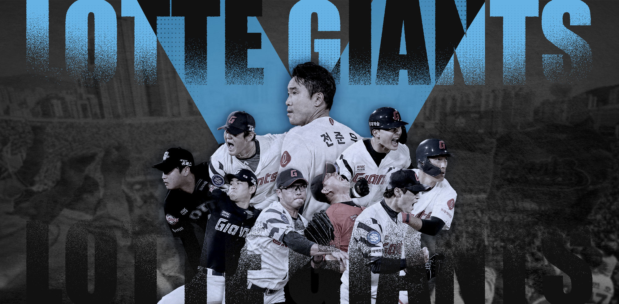 LOTTE GIANTS
