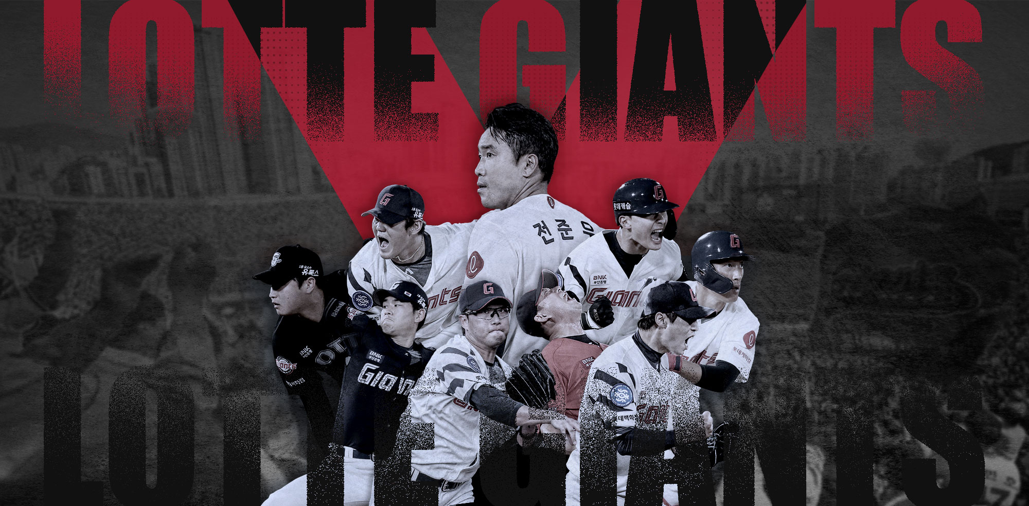 LOTTE GIANTS