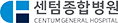 센텀종합병원 새창열림