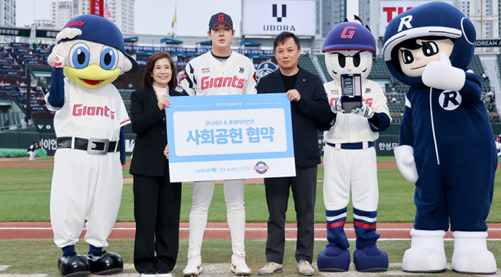 유니세프 후원 이미지