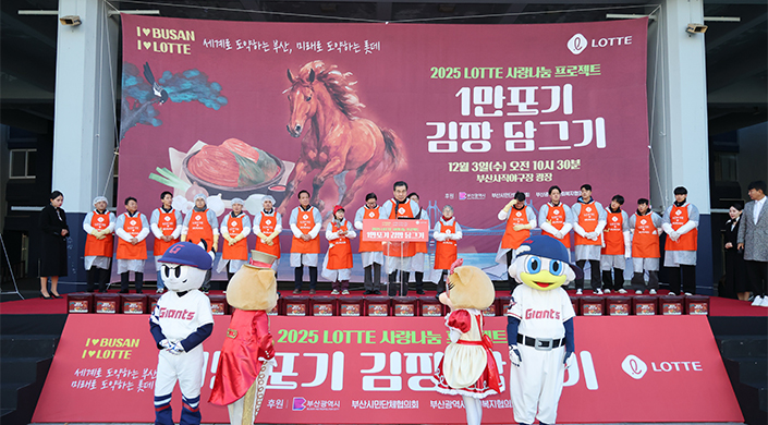 1만 포기 김장담그기 이미지