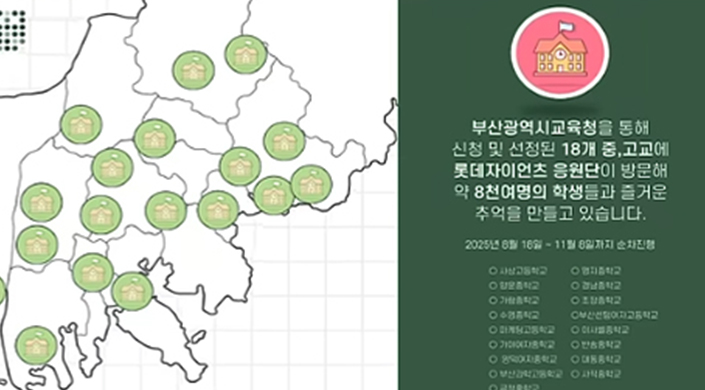 SCHOOL CHEER-UP DAY 이미지