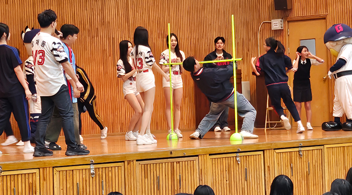 SCHOOL CHEER-UP DAY 이미지