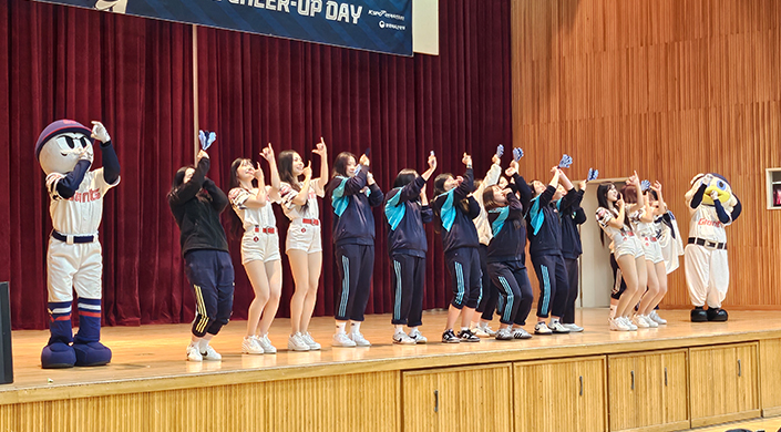 SCHOOL CHEER-UP DAY 이미지
