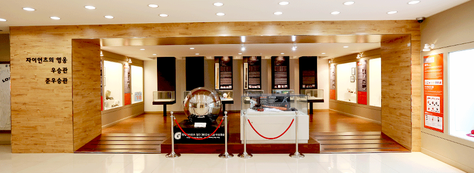 롯데자이언츠 박물관 입구