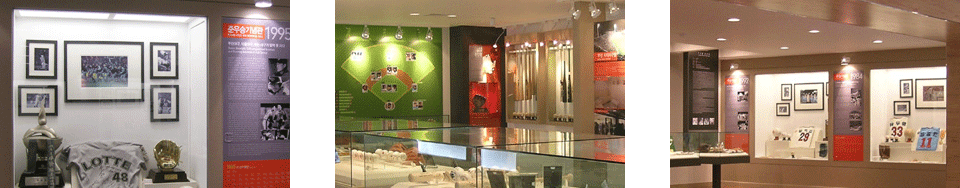 롯데자이언츠 박물관 내부