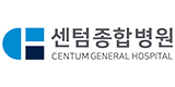 센텀종합병원