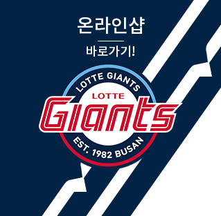 온라인샵 바로가기