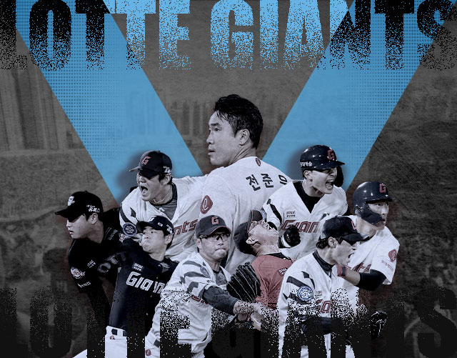 LOTTE GIANTS